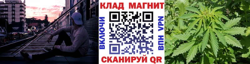 Как найти закладки Качканар ГАШ  МАРИХУАНА  MEGA как войти  Мефедрон  Кокаин  A-PVP 