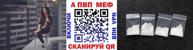 купить наркоту  Качканар  Альфа ПВП мука 