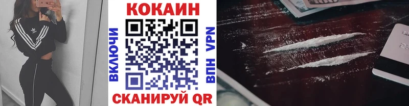 цена   Качканар  Cocaine Fish Scale 
