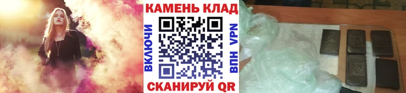 даркнет формула  закладка  Качканар  ГАШИШ Premium  OMG ТОР 