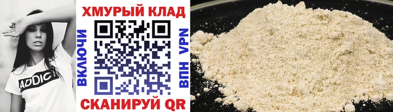 ГЕРОИН герыч  сколько стоит  darknet наркотические препараты  Качканар 