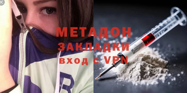 стаф Елизово