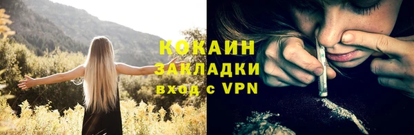 героин Ельня