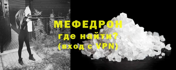 стаф Елизово