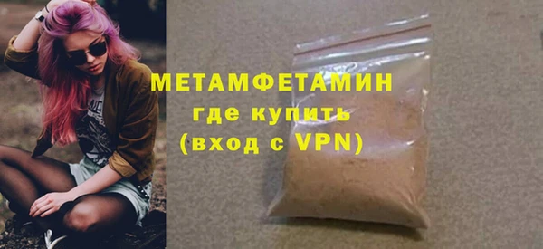 стаф Елизово