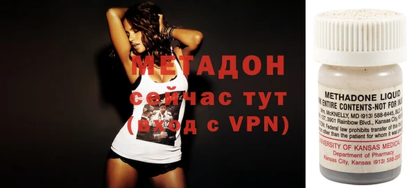 героин Ельня