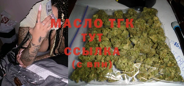 стаф Елизово