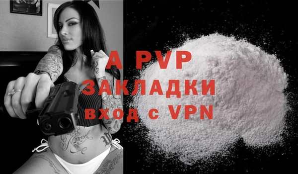 героин Ельня
