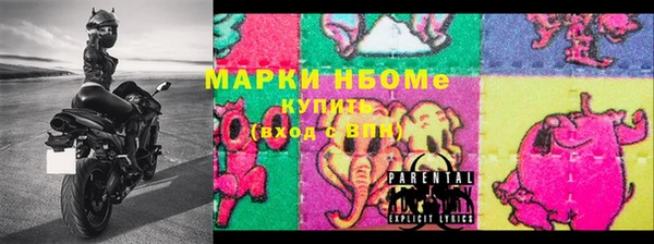 героин Ельня