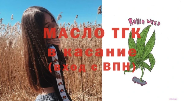 стаф Елизово