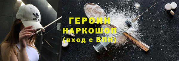 стаф Елизово