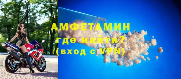 стаф Елизово