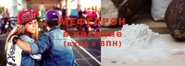 mix Елабуга