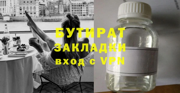 стаф Елизово