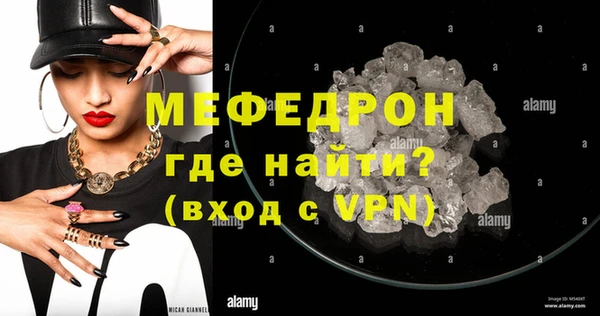 mix Елабуга