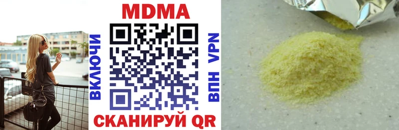 shop Telegram  Качканар  МДМА crystal  купить  