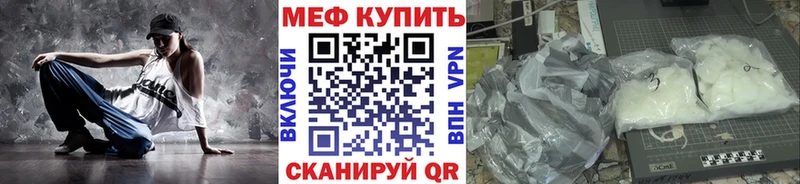 купить  цена  Качканар  МЯУ-МЯУ кристаллы 