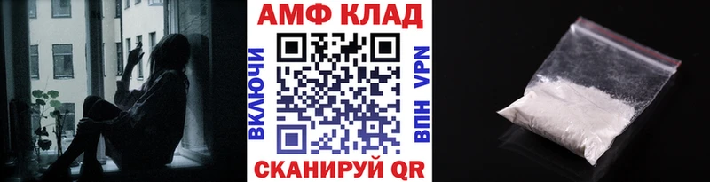 МЕТАМФЕТАМИН пудра Качканар