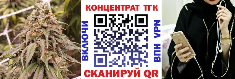 ТГК Wax  Качканар 