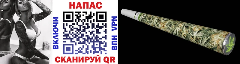 МАРИХУАНА тримм  Качканар 